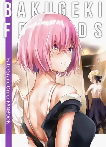 Read [Daiji] BAKUGEKI FRIENDS - Fhentai