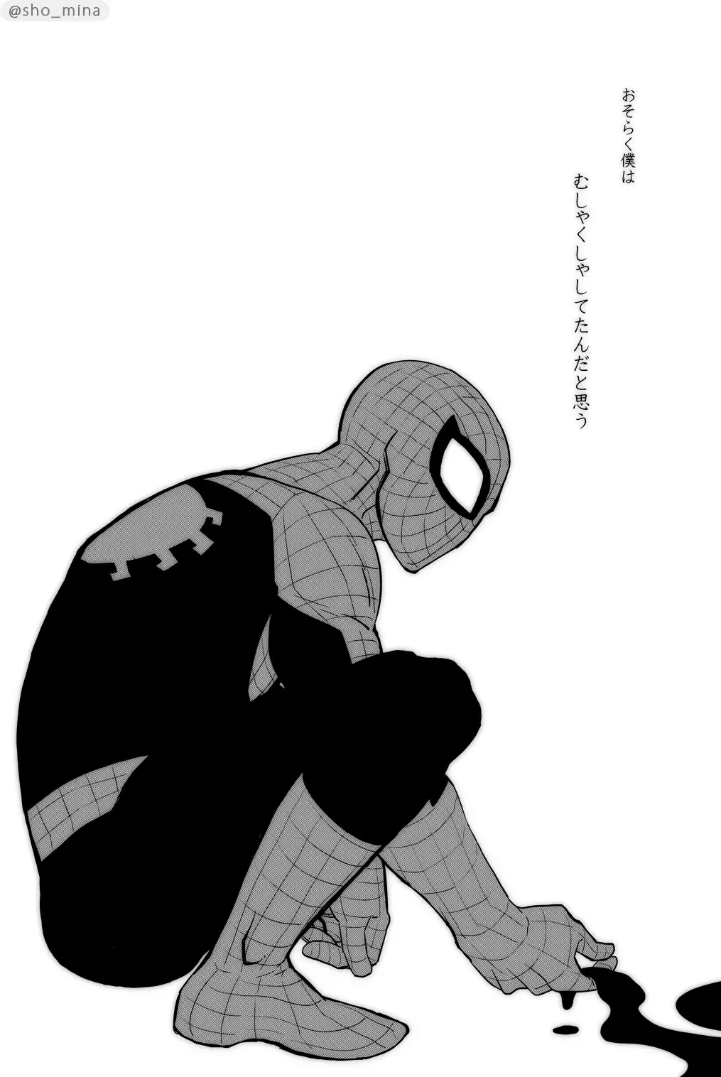 [Shouko] Paranormal Romance Fhentai - Page 11