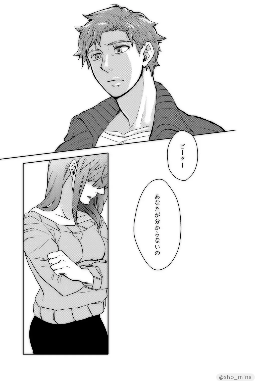 [Shouko] Paranormal Romance Fhentai - Page 12