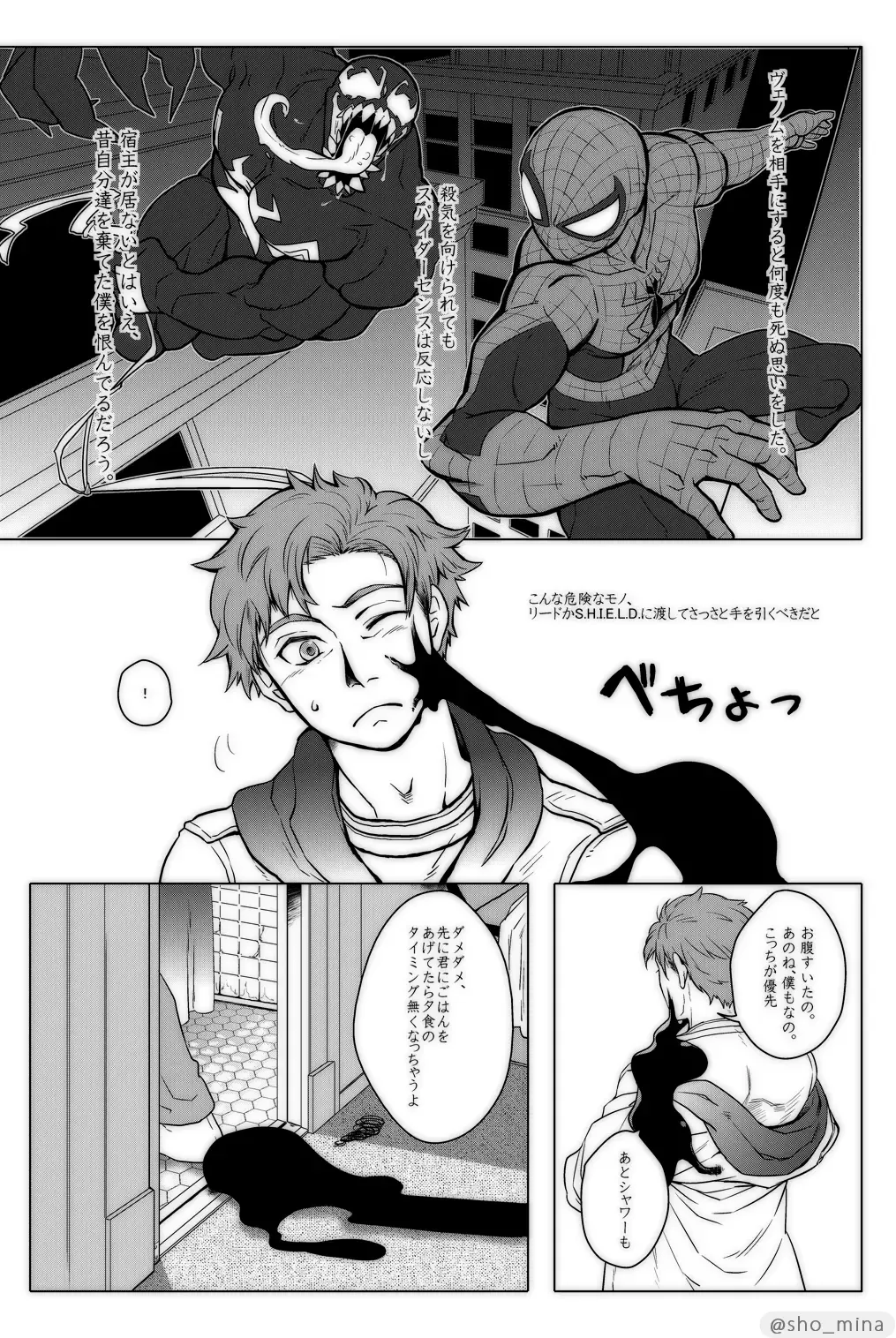 [Shouko] Paranormal Romance Fhentai - Page 16