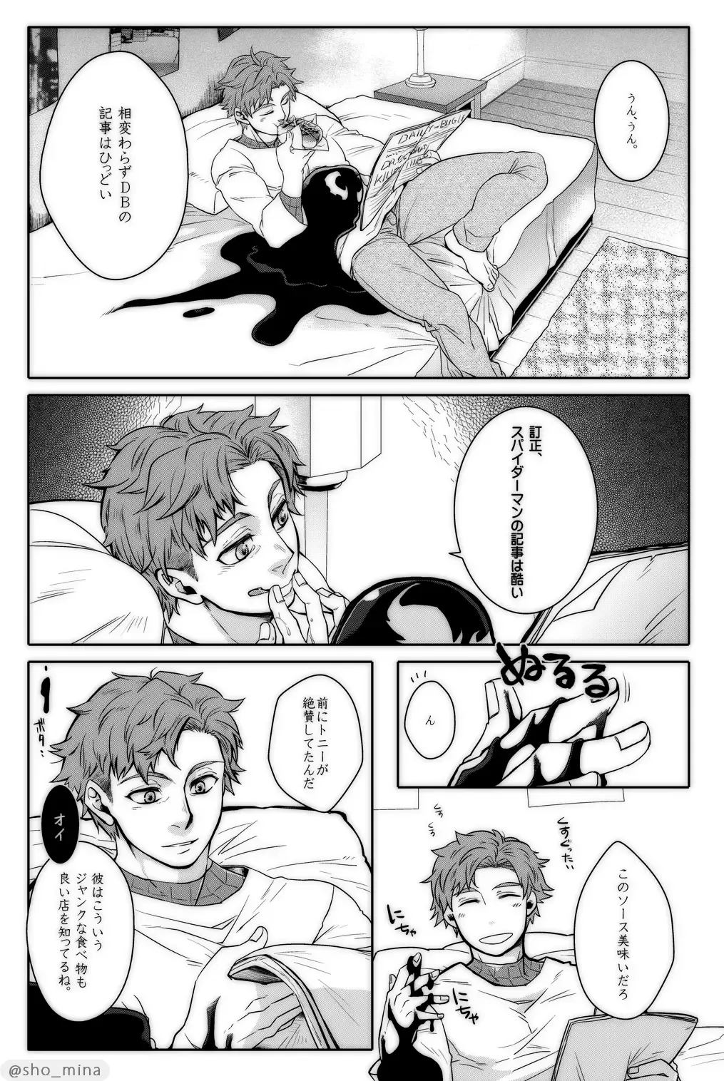 [Shouko] Paranormal Romance Fhentai - Page 17