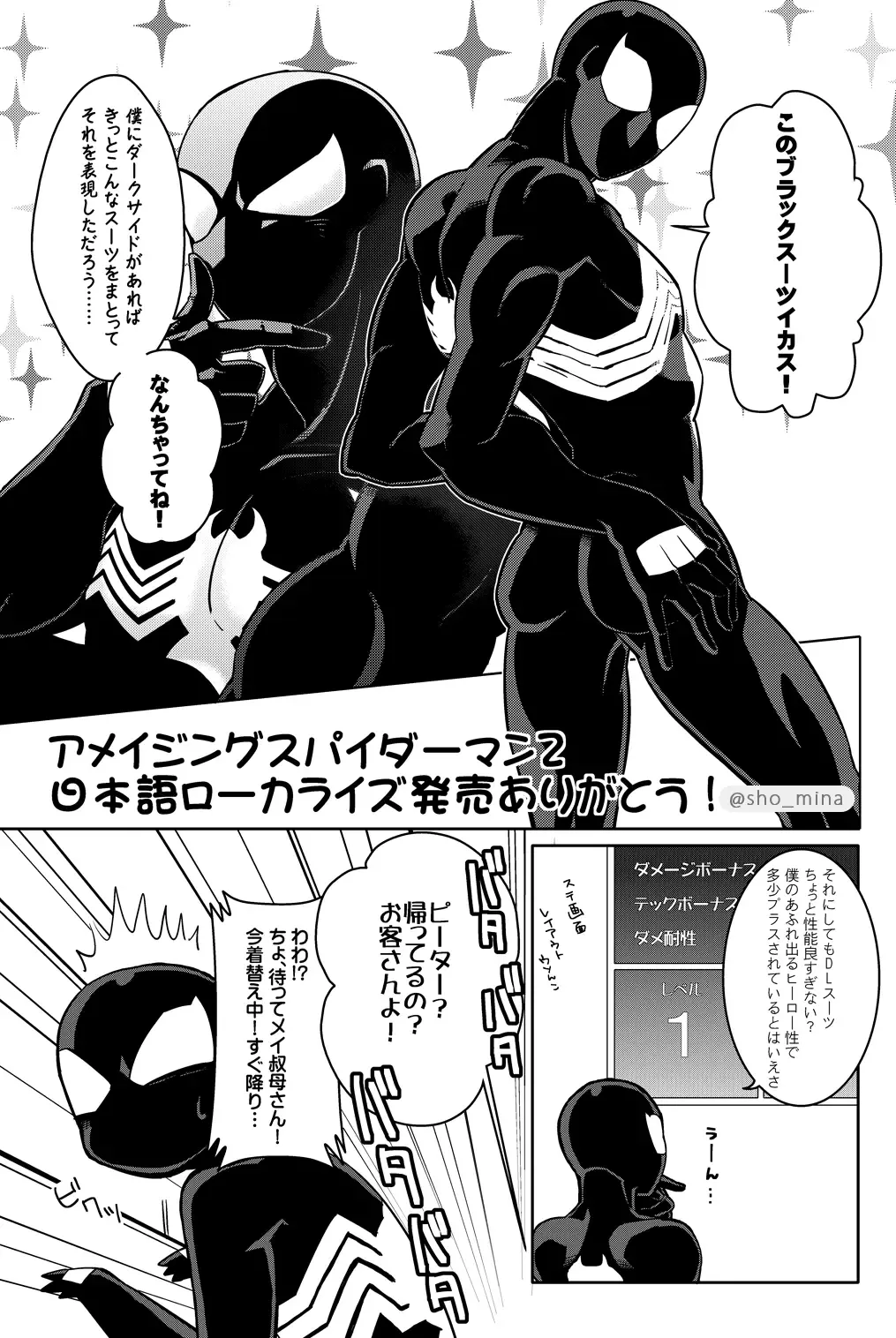 [Shouko] Paranormal Romance Fhentai - Page 2