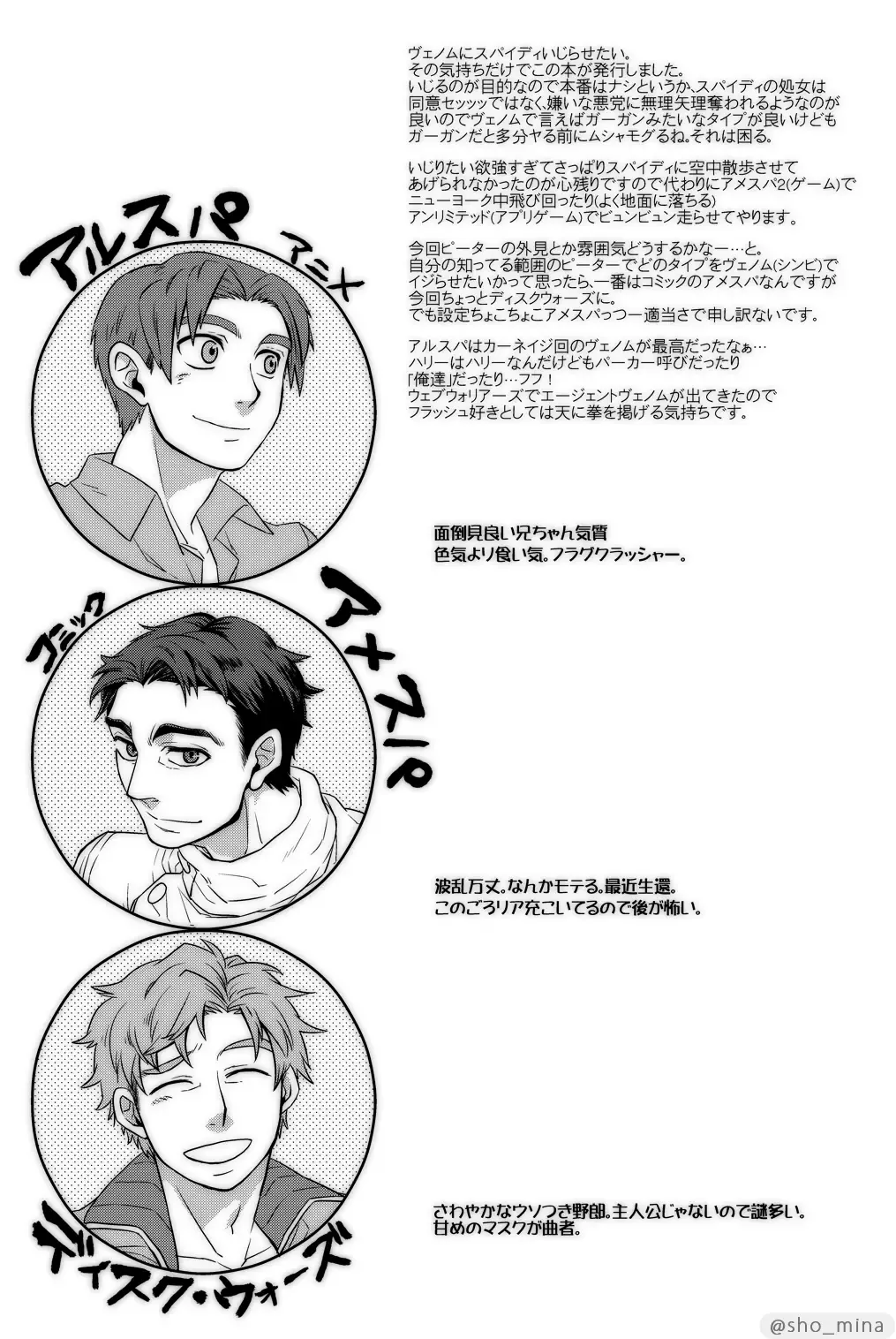 [Shouko] Paranormal Romance Fhentai - Page 30