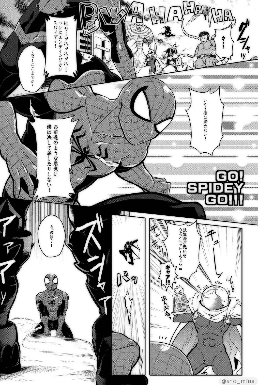 [Shouko] Paranormal Romance Fhentai - Page 7