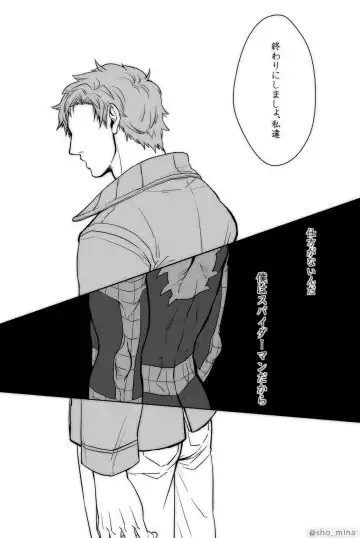 [Shouko] Paranormal Romance Fhentai - Page 13