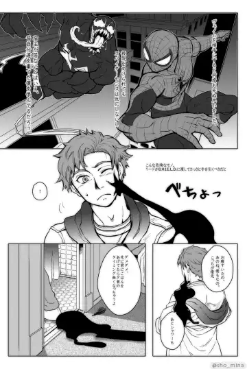 [Shouko] Paranormal Romance Fhentai - Page 16