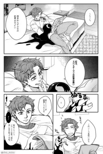 [Shouko] Paranormal Romance Fhentai - Page 17