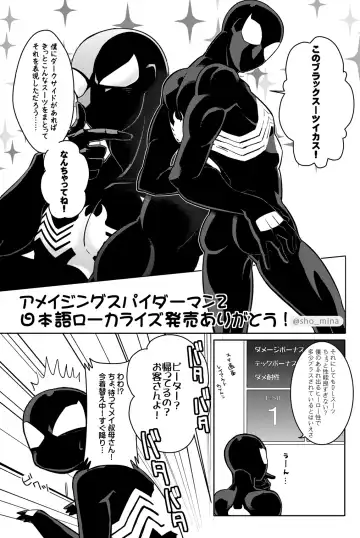 [Shouko] Paranormal Romance Fhentai - Page 2