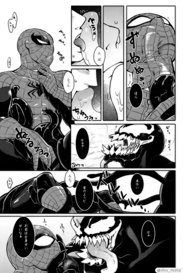 [Shouko] Paranormal Romance Fhentai - Page 22