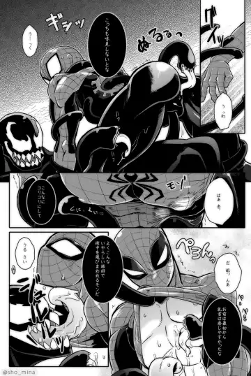 [Shouko] Paranormal Romance Fhentai - Page 23