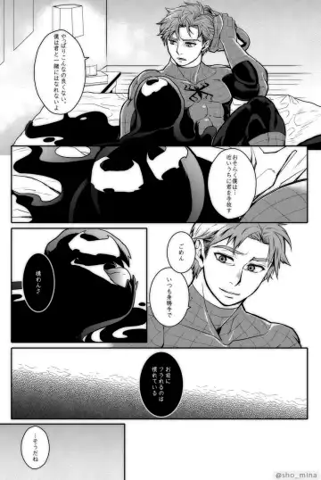 [Shouko] Paranormal Romance Fhentai - Page 28