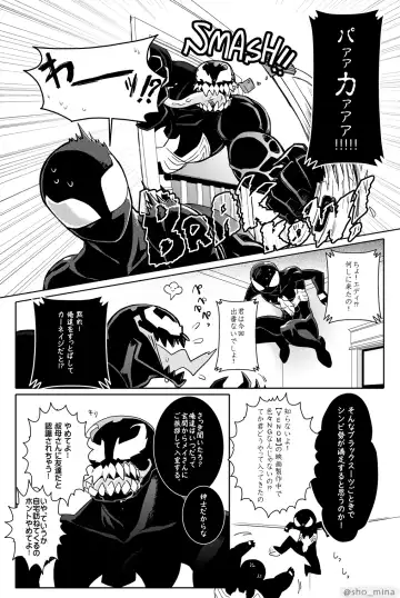 [Shouko] Paranormal Romance Fhentai - Page 3