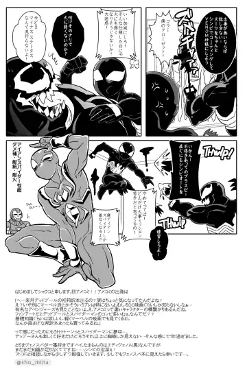 [Shouko] Paranormal Romance Fhentai - Page 4