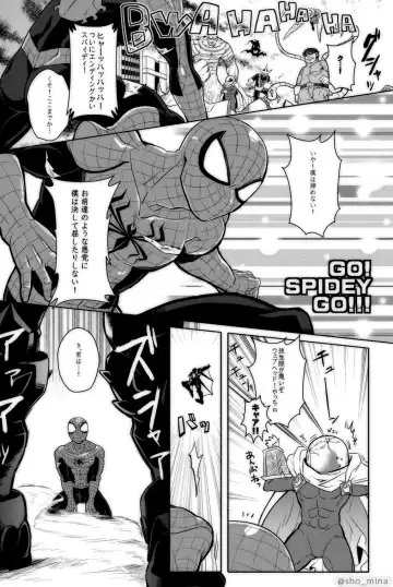 [Shouko] Paranormal Romance Fhentai - Page 7