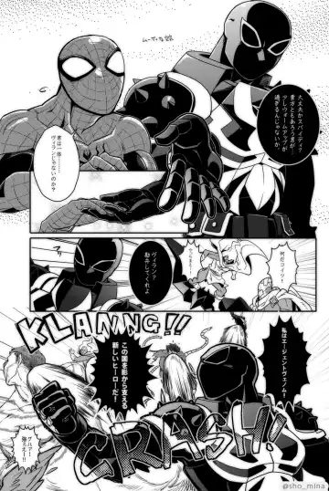 [Shouko] Paranormal Romance Fhentai - Page 8