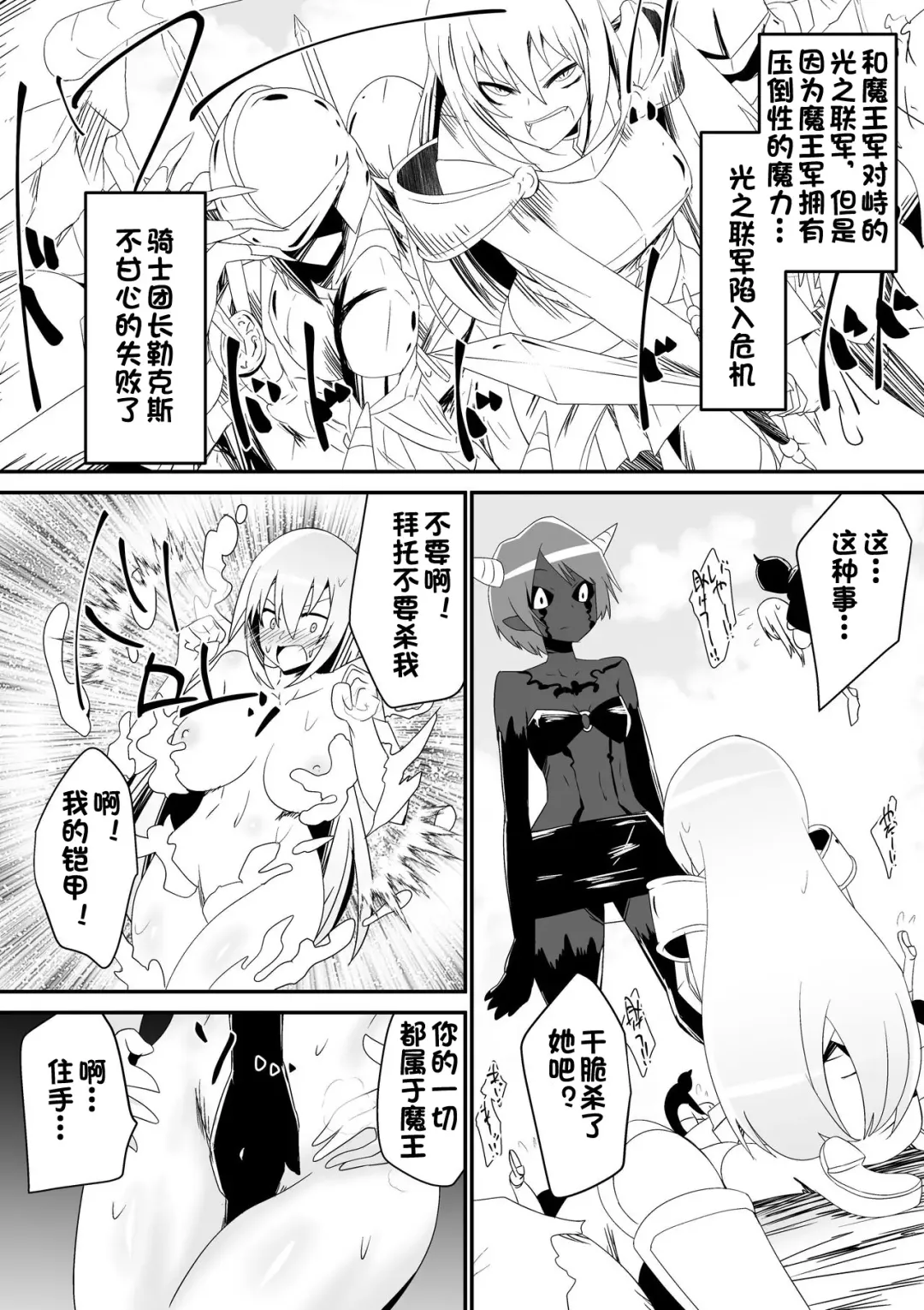 [Dining] Teikyuu Geboku Lux Fhentai - Page 1
