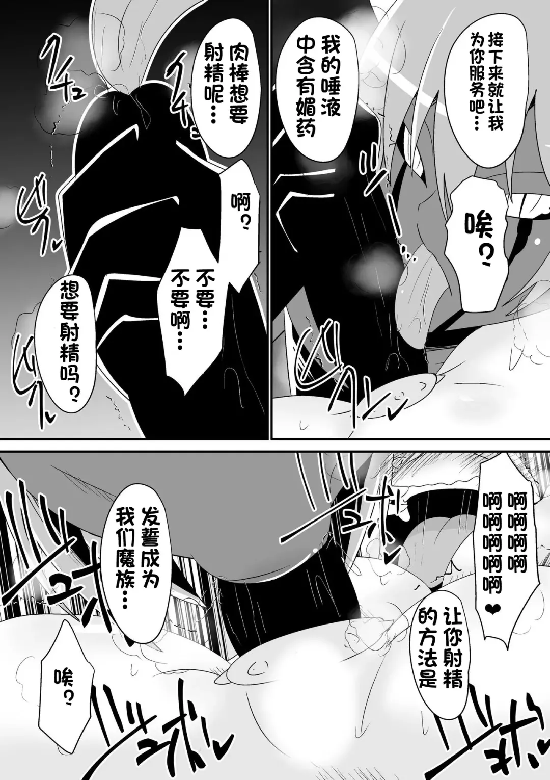 [Dining] Teikyuu Geboku Lux Fhentai - Page 5