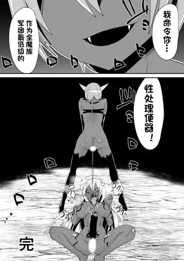 [Dining] Teikyuu Geboku Lux Fhentai - Page 11