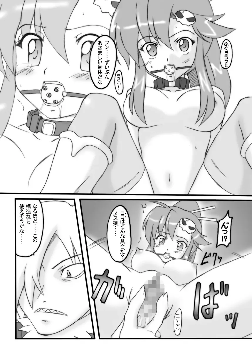 [Hidaka Toworu] Aka to Kuro╱UNDER GROUND & Chijou no Hoshi Fhentai - Page 17