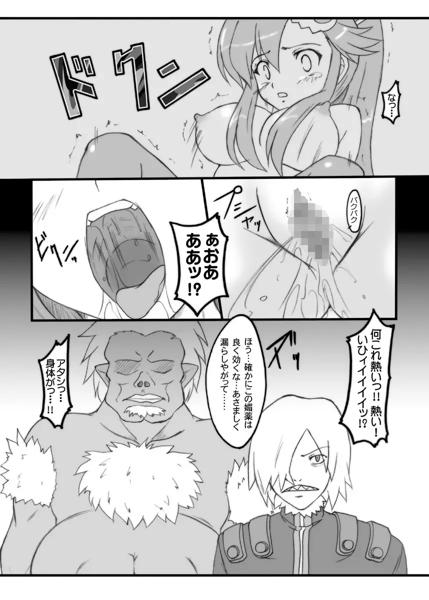 [Hidaka Toworu] Aka to Kuro╱UNDER GROUND & Chijou no Hoshi Fhentai - Page 19