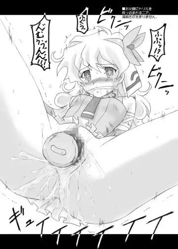 [Hidaka Toworu] Aka to Kuro╱UNDER GROUND & Chijou no Hoshi Fhentai - Page 29