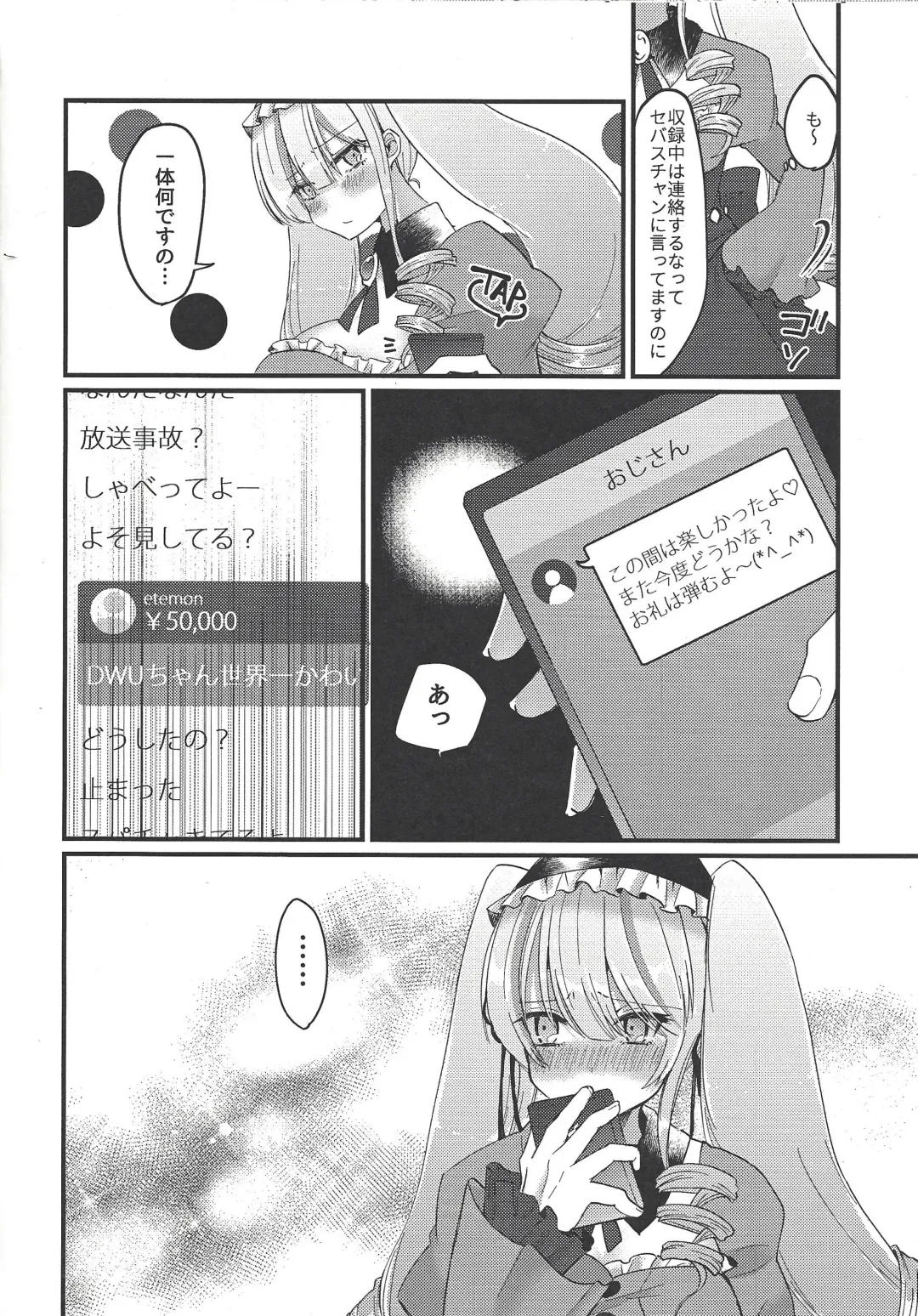 Asase Nupunupu Ojou-sama Fhentai - Page 27