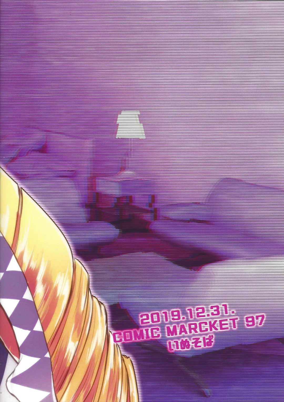 Asase Nupunupu Ojou-sama Fhentai - Page 30