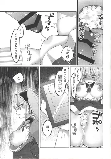 Asase Nupunupu Ojou-sama Fhentai - Page 24