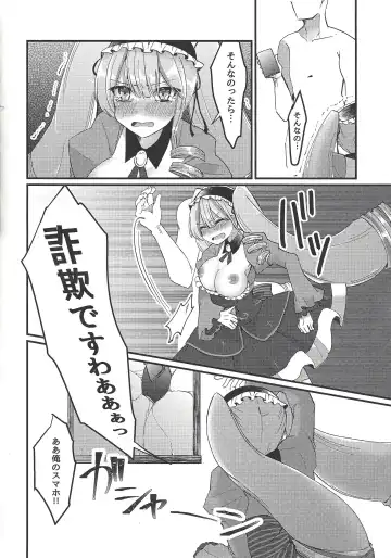 Asase Nupunupu Ojou-sama Fhentai - Page 25