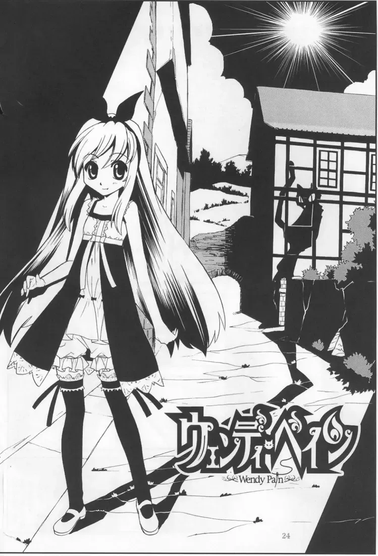 [Morimi Ashita] Hina-chan no Yori Ookiidesho? Fhentai - Page 23