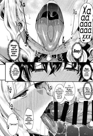 [Fue] Carmilla-san to Sugosu Kyuujitsu wa Yasumenai. | Никакого отдыха в выходной с Кармиллой. Fhentai - Page 11