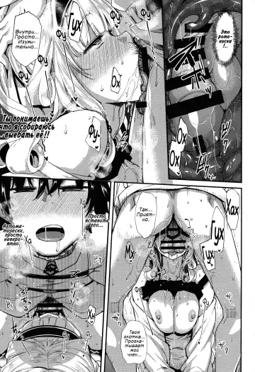 [Fue] Carmilla-san to Sugosu Kyuujitsu wa Yasumenai. | Никакого отдыха в выходной с Кармиллой. Fhentai - Page 12