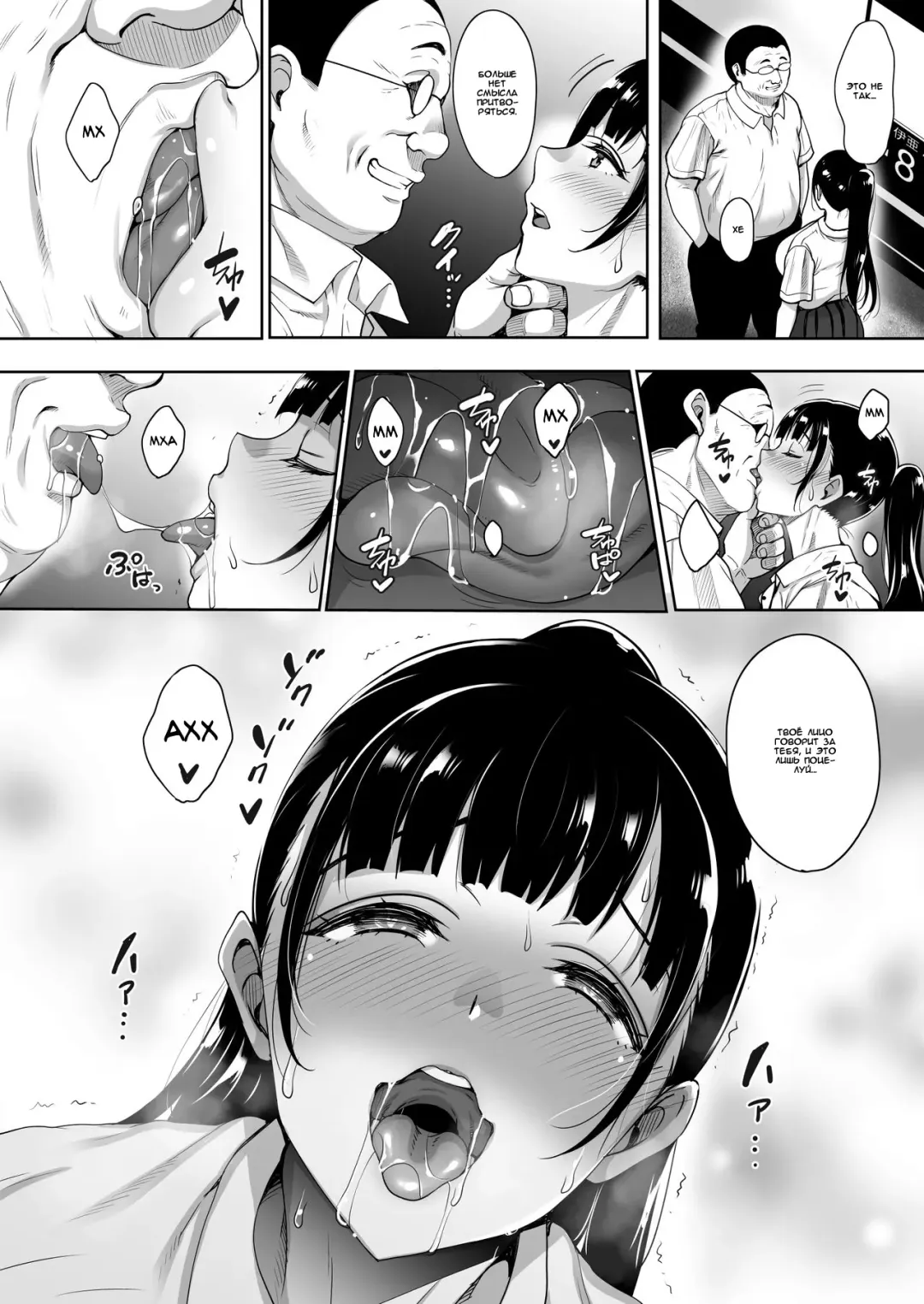 [Mon-petit] Natsu ga Owaru made Natsu no Owari Zenpen Fhentai - Page 10
