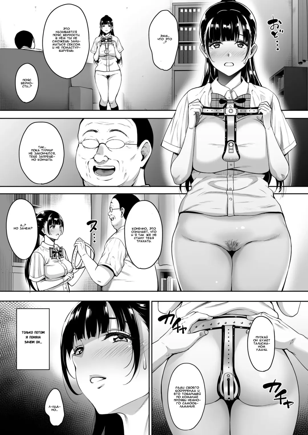 [Mon-petit] Natsu ga Owaru made Natsu no Owari Zenpen Fhentai - Page 5