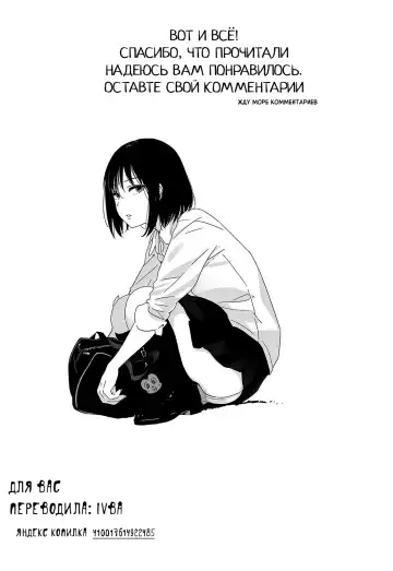 [Mon-petit] Natsu ga Owaru made Natsu no Owari Zenpen Fhentai - Page 44