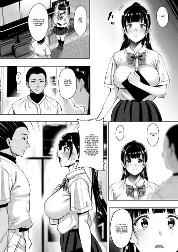 [Mon-petit] Natsu ga Owaru made Natsu no Owari Zenpen Fhentai - Page 8