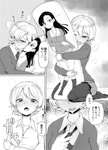 [Aomushi] Garupan Dakimakura Goudou Fhentai - Page 3