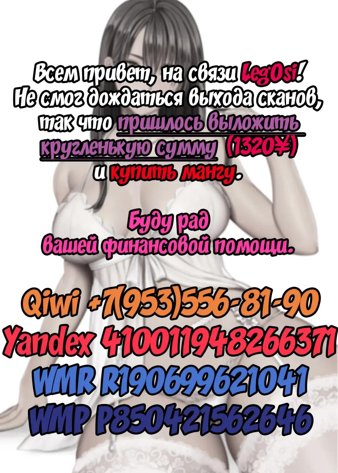 Kaa-san Janakya Dame Nanda!! ~Bangaihen~ | Мама, это должна быть ты! 7 ~Дополнительная история~ Fhentai - Page 40