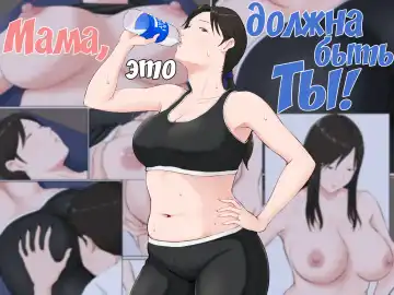 Read Kaa-san Janakya Dame Nanda!! ~Bangaihen~ | Мама, это должна быть ты! 7 ~Дополнительная история~ - Fhentai