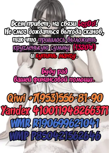 Kaa-san Janakya Dame Nanda!! ~Bangaihen~ | Мама, это должна быть ты! 7 ~Дополнительная история~ Fhentai - Page 40