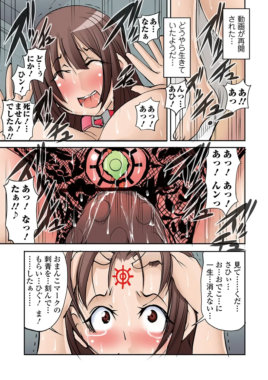 Ryona King Vol. 8 Fhentai - Page 157