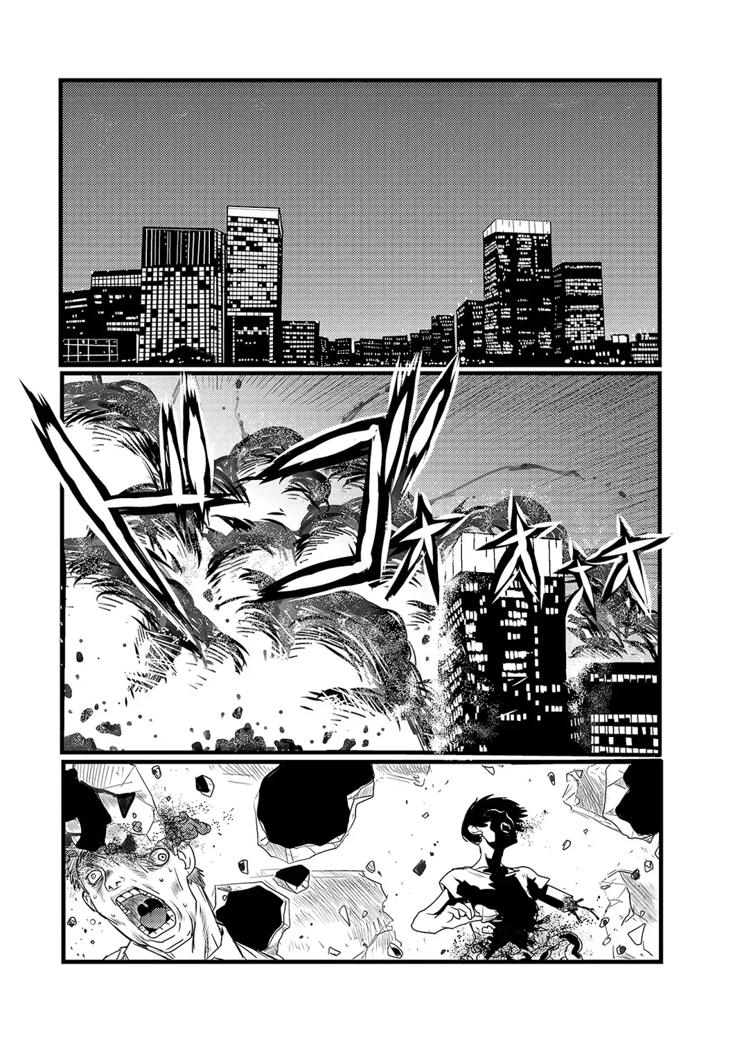 Ryona King Vol. 8 Fhentai - Page 50