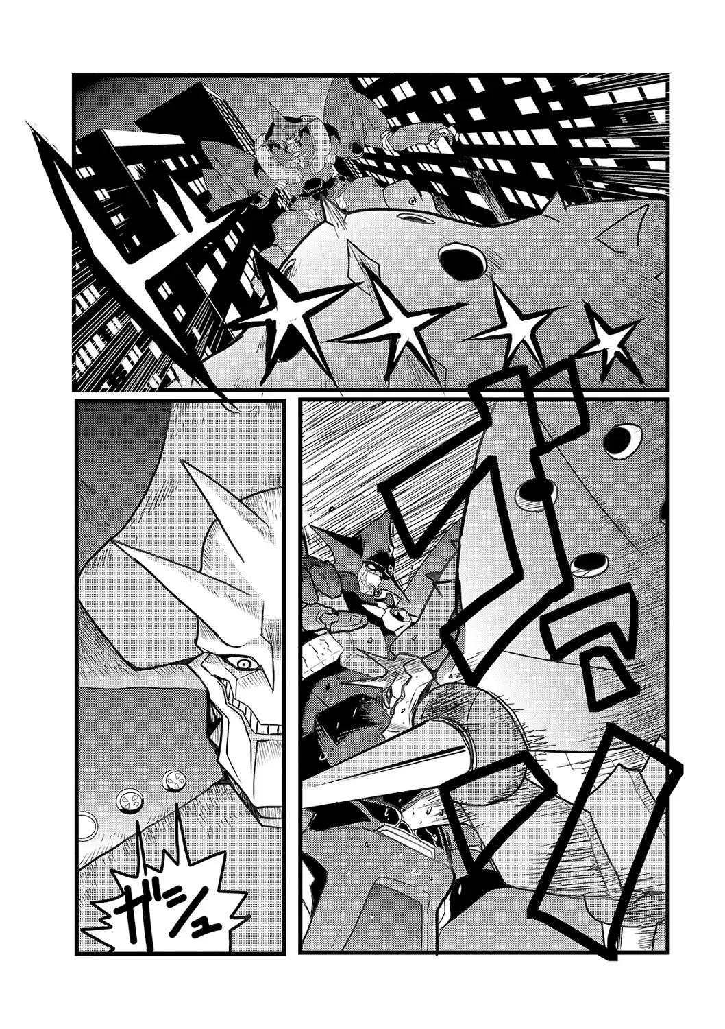 Ryona King Vol. 8 Fhentai - Page 59