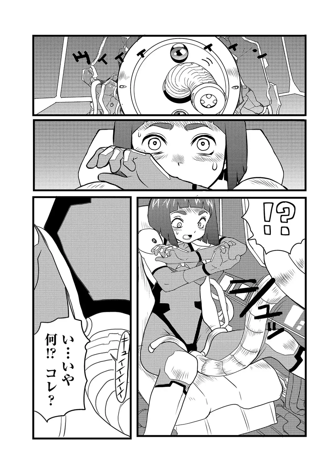 Ryona King Vol. 8 Fhentai - Page 61