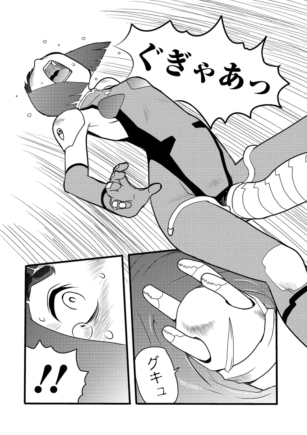 Ryona King Vol. 8 Fhentai - Page 64