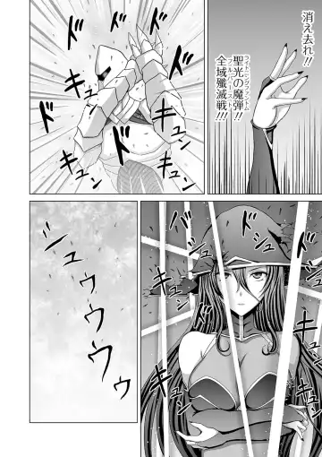 Ryona King Vol. 8 Fhentai - Page 102