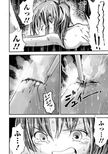 Ryona King Vol. 8 Fhentai - Page 130