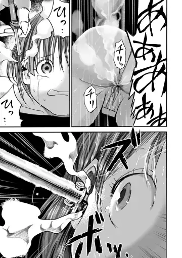 Ryona King Vol. 8 Fhentai - Page 133