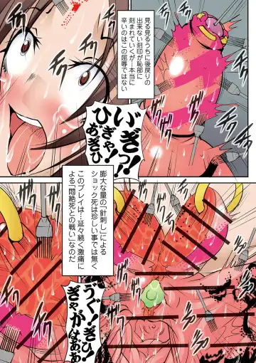 Ryona King Vol. 8 Fhentai - Page 155