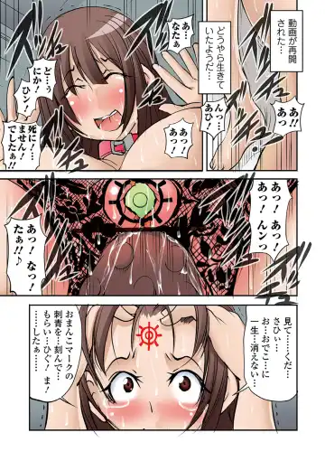 Ryona King Vol. 8 Fhentai - Page 157